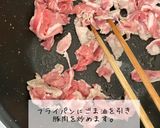 保育園給食　豚肉とパプリカ味噌炒め作り方1写真