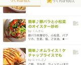 簡単♪オムライス！ケチャップライスも◎作り方10写真