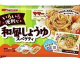 自分弁当～10月8日～作り方1写真