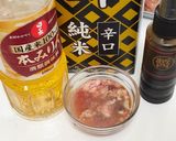 甘エビの卵かけ作り方4写真