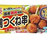 自分弁当～10月8日～作り方2写真