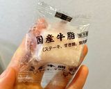 我が家の簡易版ビーフシチュー☆作り方9写真