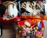 きのこと鶏肉の四川炒め 辣子鶏風作り方1写真