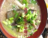 おにぎりの朝定食作り方10写真