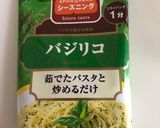 サラダチキンのイタリアンサラダ作り方7写真