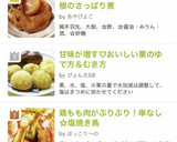 お酢で柔らか♡鶏手羽先と大根のさっぱり煮作り方20写真