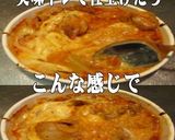 美味ドレとヤムレモンでタッカルビ風ドリア作り方2写真