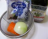ブルーベリーinドレッシング作り方1写真