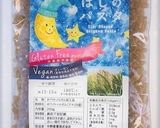 アレルギー対応　星クルトンのトマトスープ作り方1写真