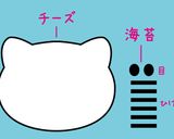 キャラ弁 超簡単 キティちゃん作り方3写真