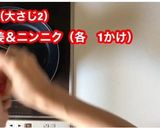 【嵐にしやがれ】簡単♡スパイスカレー作り方5写真