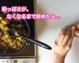 【嵐にしやがれ】簡単♡スパイスカレー作り方10写真