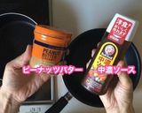 【嵐にしやがれ】簡単♡スパイスカレー作り方14写真