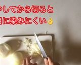 【嵐にしやがれ】簡単♡スパイスカレー作り方4写真