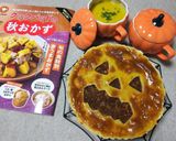 ハロウィンに♡おばけのミートパイ作り方8写真