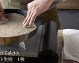 おうちガレット♪オレンジとバニラアイス作り方5写真
