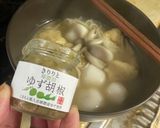 しめじと里芋のにゅうめん作り方6写真