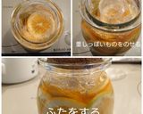みりんが決め手のレモンのみりん漬け作り方3写真