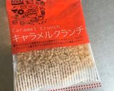 りんごとキャラメルの紅茶マフィン作り方8写真