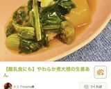 【あんかけリメイク！】出汁香る和風天津飯作り方1写真