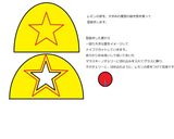 オリジナルモクテル「クリスマス・ツリー」作り方4写真