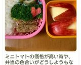 りんごの皮で♡ちょこっとハート作り方10写真