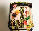 レビュー：チャルメラバリカタ麺豚骨作り方1写真