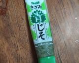 大根の皮のしそ昆布あえ作り方4写真