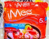 インスタントで本格的トムヤムクンヌードル作り方1写真