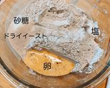 ココア香る♪チョコメロンパン作り方7写真