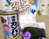 乾パンdeライスクリスピートリート♪作り方9写真