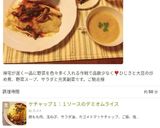 作り置き☆ヒジキの炒め煮☆茹で大豆入り作り方25写真