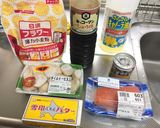 サーモンのムニエル～ホタテ入り作り方1写真