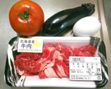 簡単◎牛、トマト、ナス、卵の炒め物作り方1写真