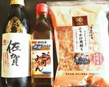 簡単!本格的!美味しい〜ポン酢♪作り方6写真