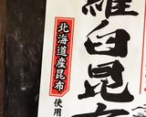 簡単!本格的!美味しい〜ポン酢♪作り方7写真