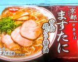 豚もやし炒めたっぷりの背脂醤油ラーメン作り方5写真