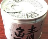鯖缶と舞茸の炊込み御飯作り方2写真
