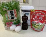 パサパサしない 豆苗とたまごの炒め物作り方1写真