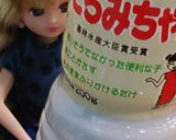 リカちゃん♡ケンミンビーフン春巻きꕤ*.作り方13写真