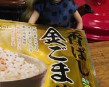 リカちゃん♡人参シリシリ味噌そぼろ丼♪作り方7写真