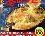 お正月☆ちくわの門松作り方4写真
