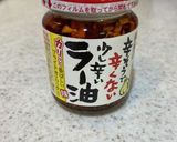 野菜一品シリーズ〜青ネギ編〜作り方3写真