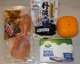 柿とクリチと黒豆と生ハム✨週末のカナッペ作り方1写真