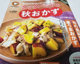 絶品！豚こまとポテトのバター醤油おかか作り方8写真