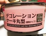 簡単ふわふわレアチーズケーキ(小さめ)作り方1写真