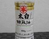 牡蠣で食べるラー油作り方6写真