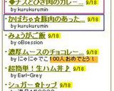 かぼちゃ☆豚肉のあったまりまスープ作り方4写真