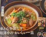 かぶと牛肉のトマトスープ♪レシピ本掲載作り方5写真