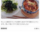ミート&ホワイトソースがあれば☆ラザニア作り方10写真